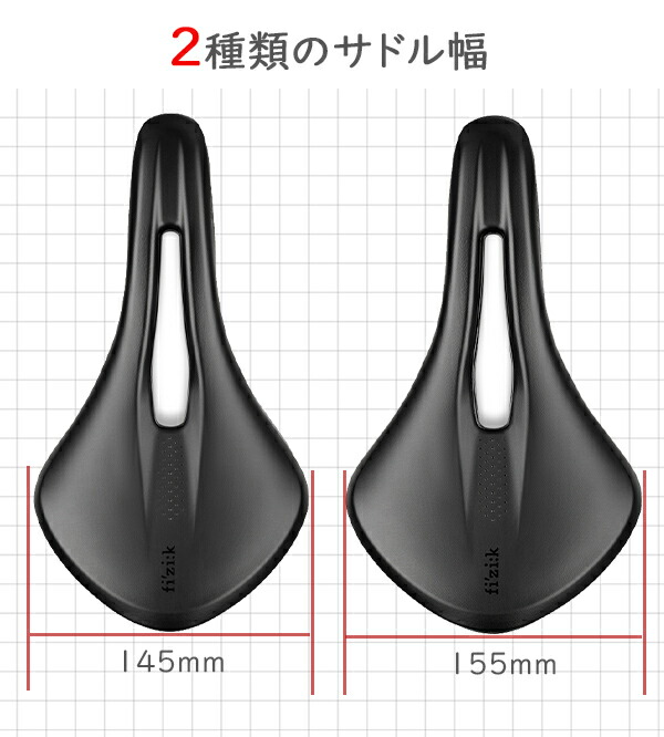 楽天市場】フィジーク サドル テンポ アリアンテ R1 カーボンレール
