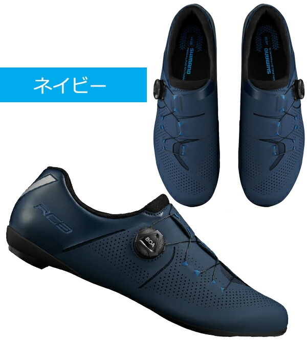 楽天市場】シマノ RC3 SH-RC302 SPD-SL シューズ ビンディングシューズ