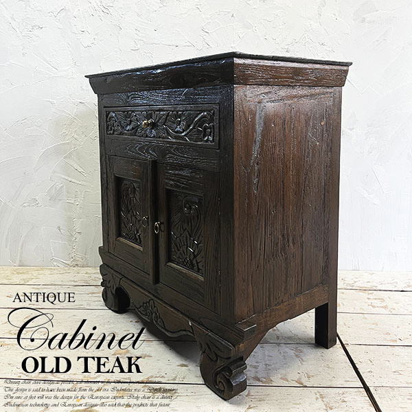 インテリア 家具 キャビネット アジアン リゾート」の人気商品一覧