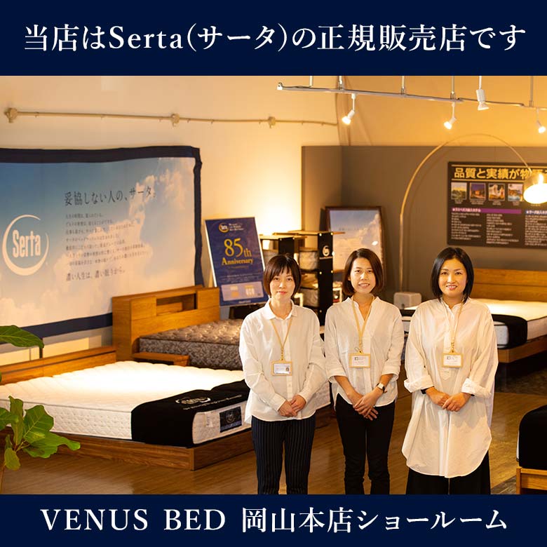 楽天市場】【正規販売店】サータ マットレス ダブル サータグランド