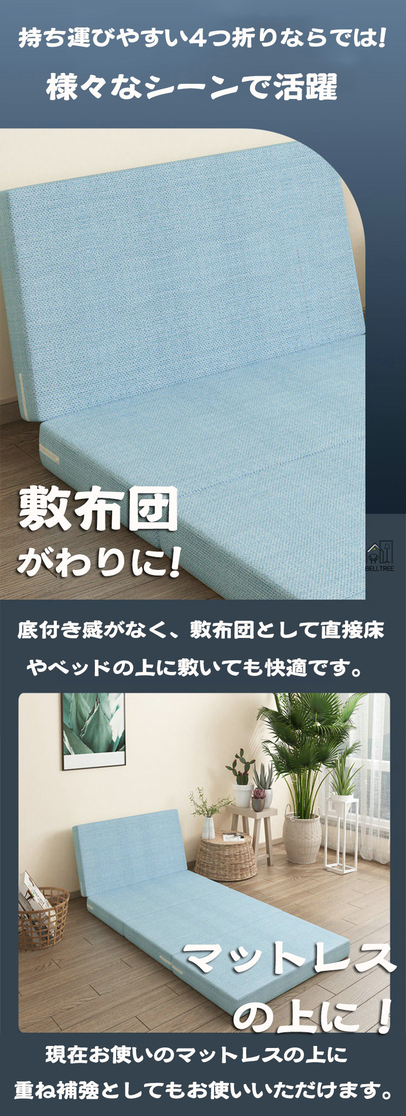 楽天市場】マットレス 高反発 四つ折り シングル セミダブル ダブル