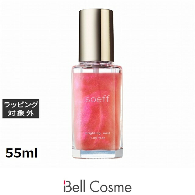 楽天市場】ソフプロフェッショナル ブライティングミスト M 55ml