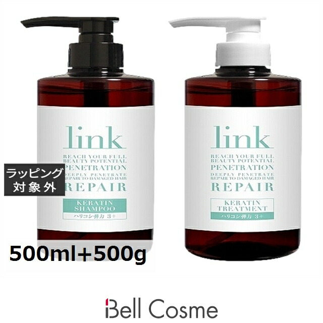 楽天市場】送料無料 リンク ケラチンシャンプー +トリートメント