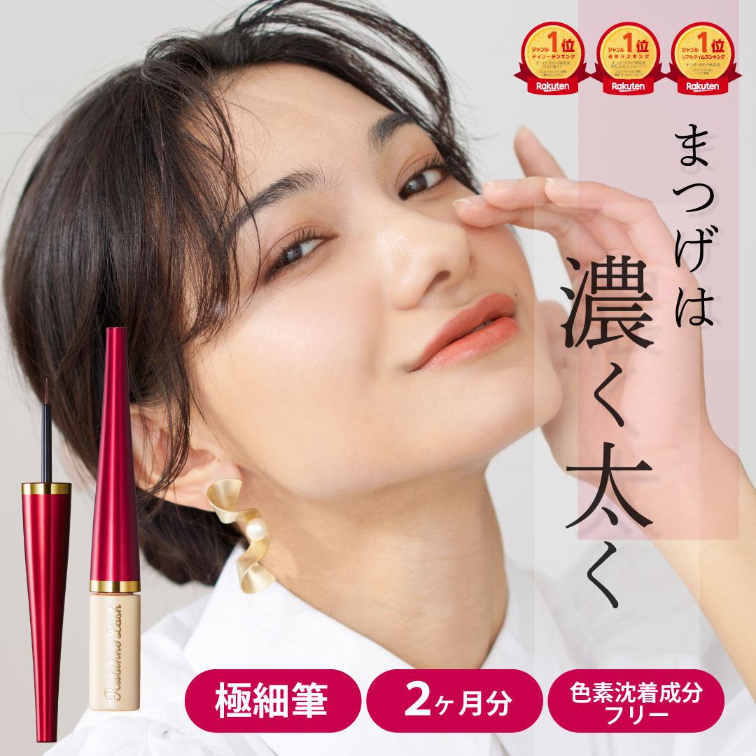 楽天市場】＼¥300オフ☆lineクーポン／【日本製】【色素沈着原因成分