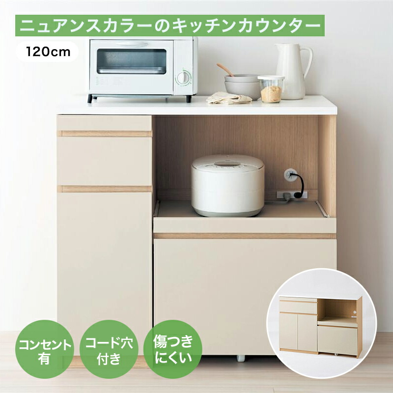 楽天市場】【店内ほぼP10倍! ~3/11 9:59】ニュアンスカラーのキッチン