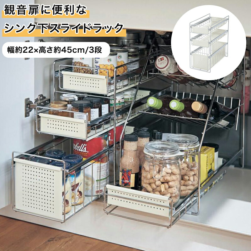 楽天市場】【10%OFF! 3/3 20:00-3/11 9:59】ラック スライドラック