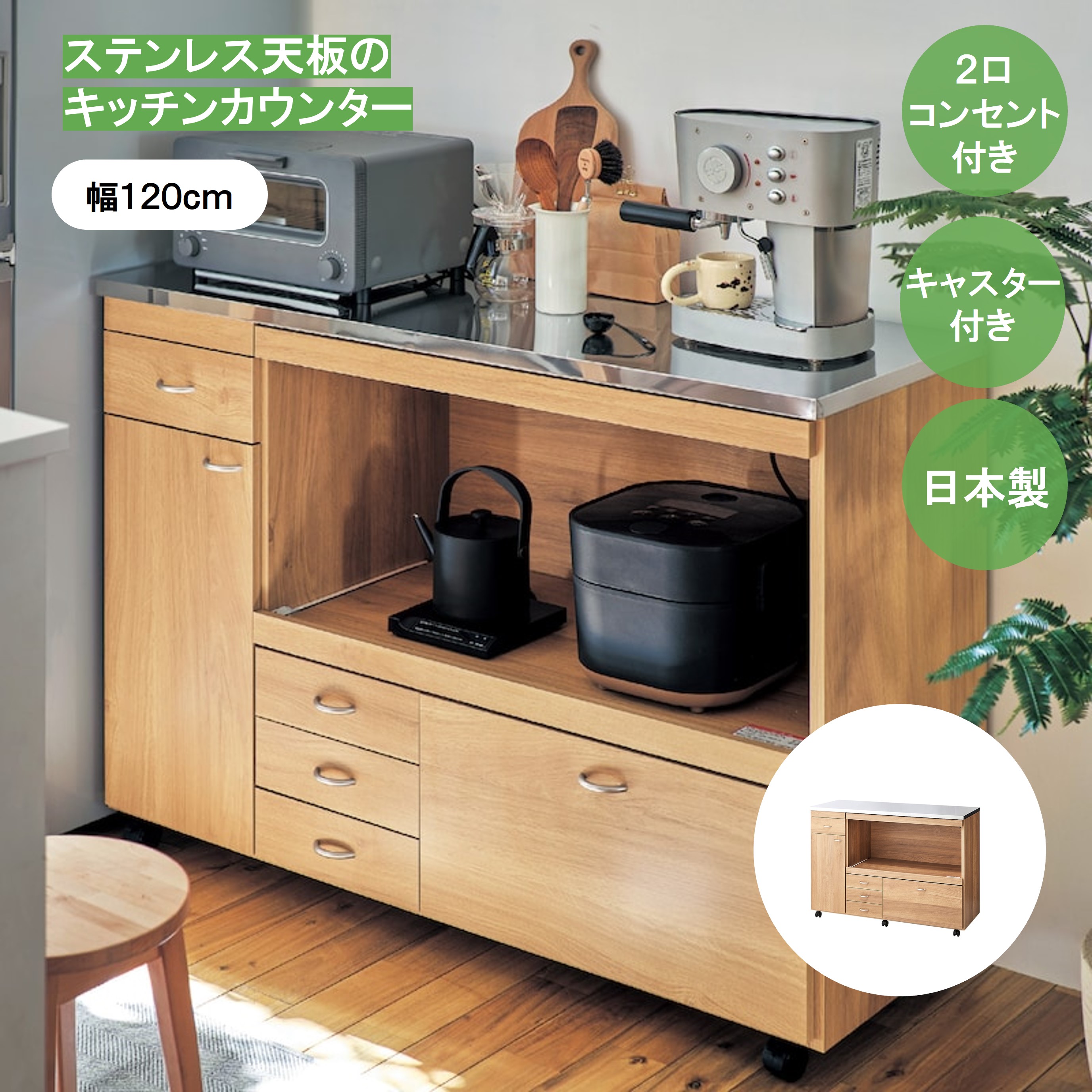 楽天市場】【10%OFF! 3/3 20:00-3/11 9:59】キッチンカウンター