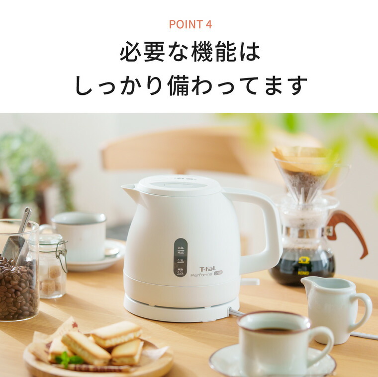 楽天市場】【T-fal公認ショップ】ティファール T-fal 電気ケトル