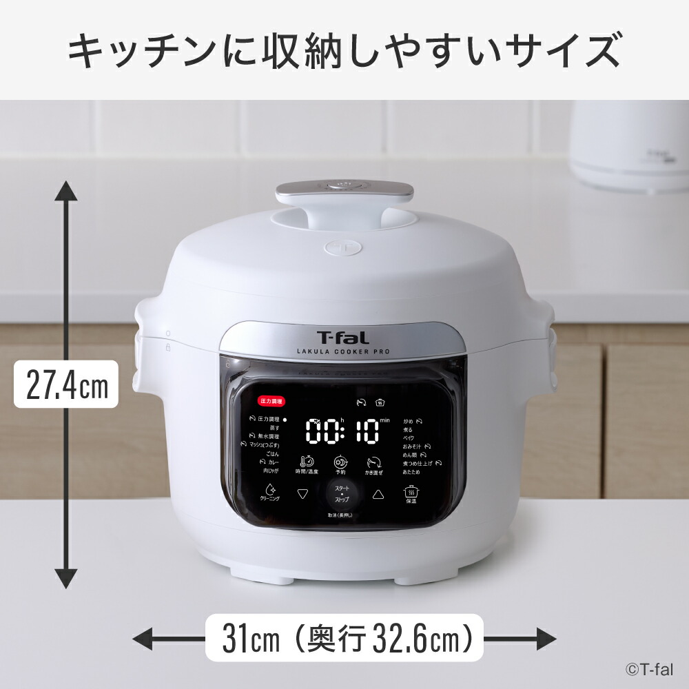 楽天市場】【T-fal公認ショップ】ティファール T-fal ラクラ・クッカー