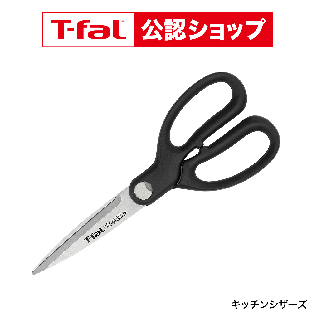 楽天市場】【T-fal公認ショップ】ティファール T-fal アイスフォース