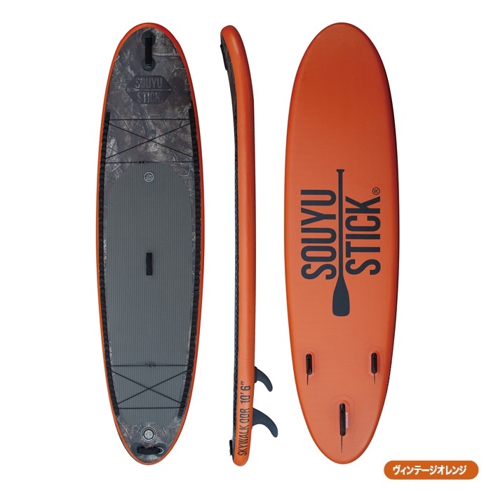 楽天市場】SOUYU STICK SKYWALK ODR 10'6