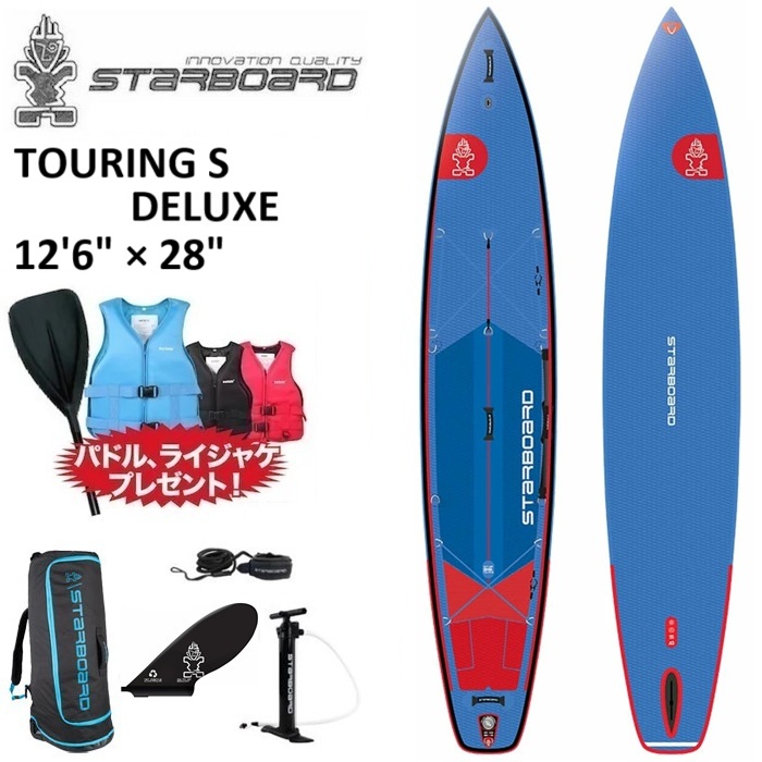 楽天市場】【2年+3年保証】2024-2025 STARBOARD TOURING S DELUXE 12.6