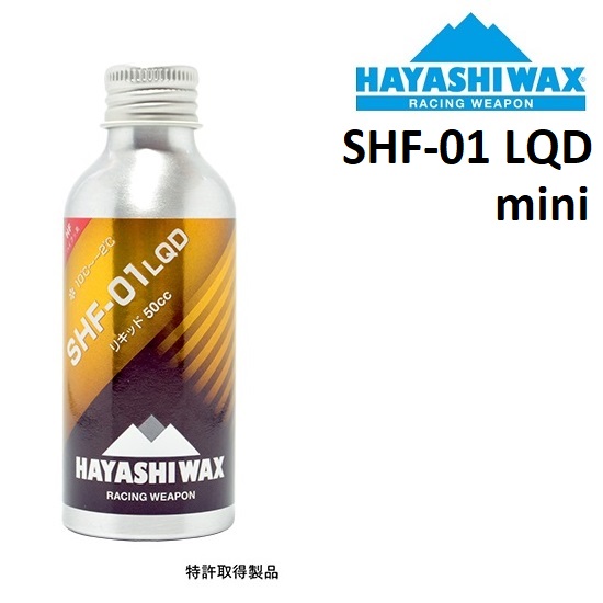 フッ素 スキーメンテナンス ワックス」の人気商品一覧 | 安い商品を