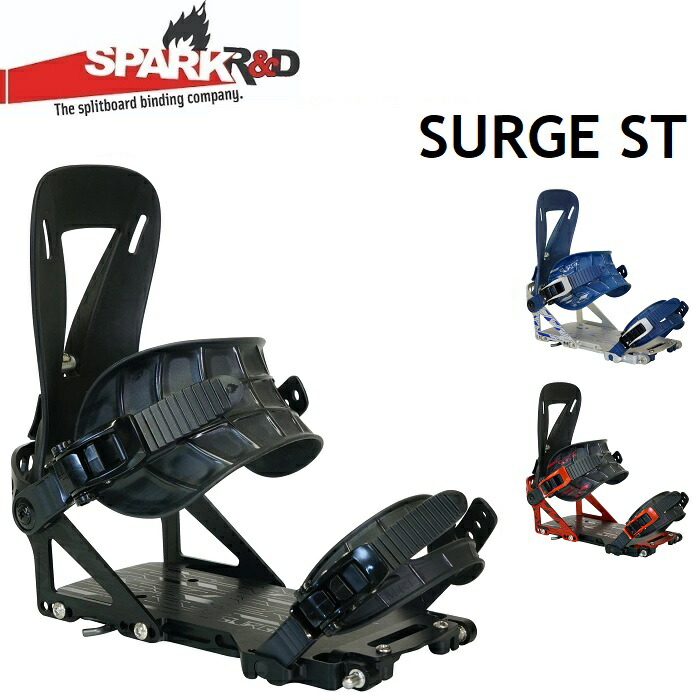 楽天市場】23-24 SPARK R&D SURGE ST スパーク サージ エスティー