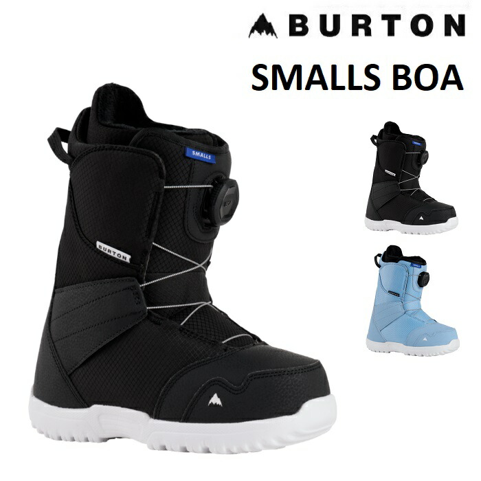 楽天市場】kids' burton zipline boa snowboard bootの通販