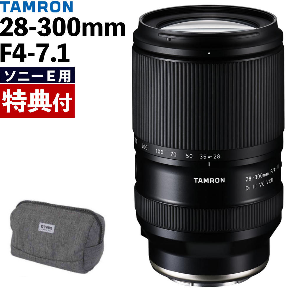 レンズ タムロン28-300」の人気商品一覧 | 安い商品を通販サイトから