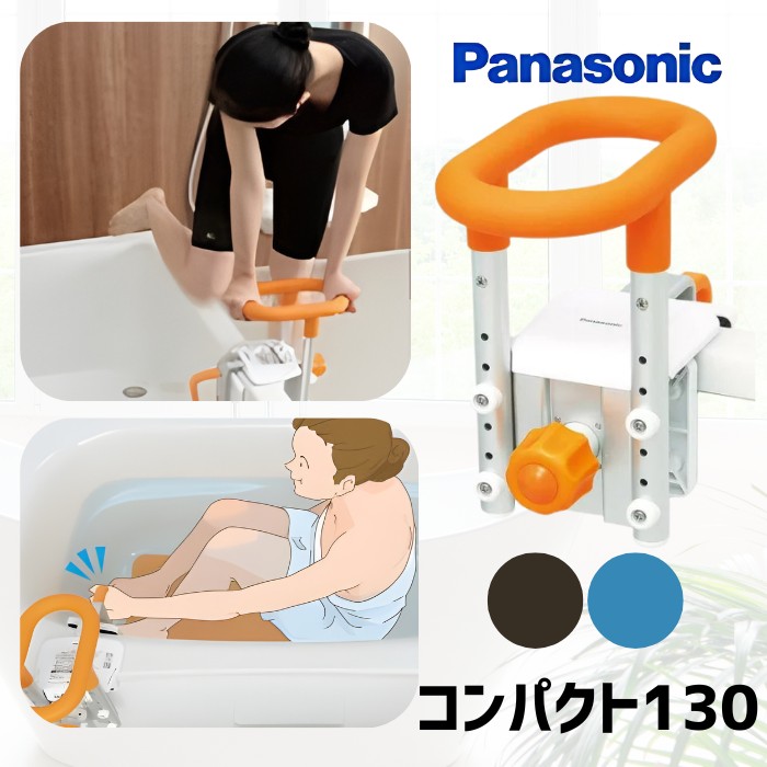 楽天市場】＼クーポン配布中／入浴グリップ ユクリア コンパクト130