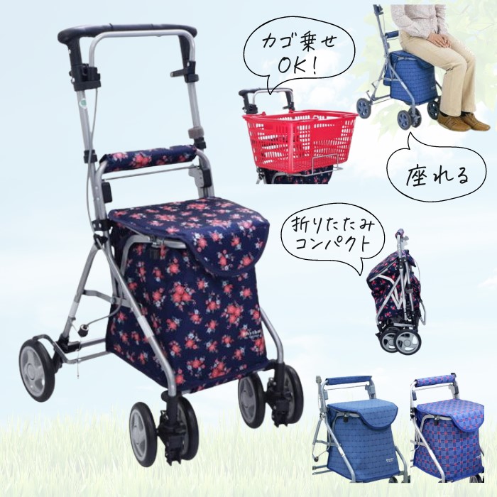 楽天市場】＼クーポン配布中／大人気 座れる おしゃれなシルバーカー