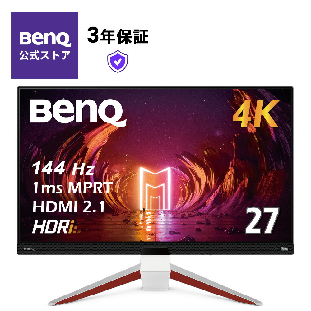 楽天市場】【BenQ公式店】BenQ MOBIUZ EX2710U ゲーミングモニター 27