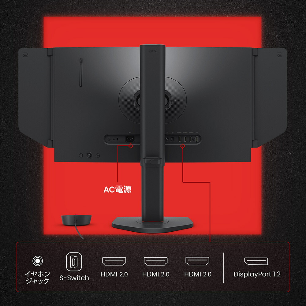 楽天市場】【BenQ公式店】 ZOWIE XL2546X+ ゲーミングモニター 24.1型