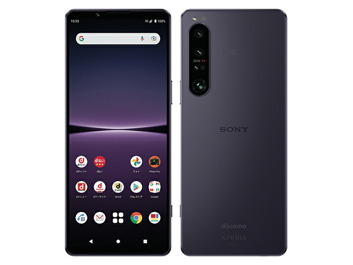 楽天市場】【SIMフリー/新品未使用】SONY Xperia 1 IV SO-51C 256GB