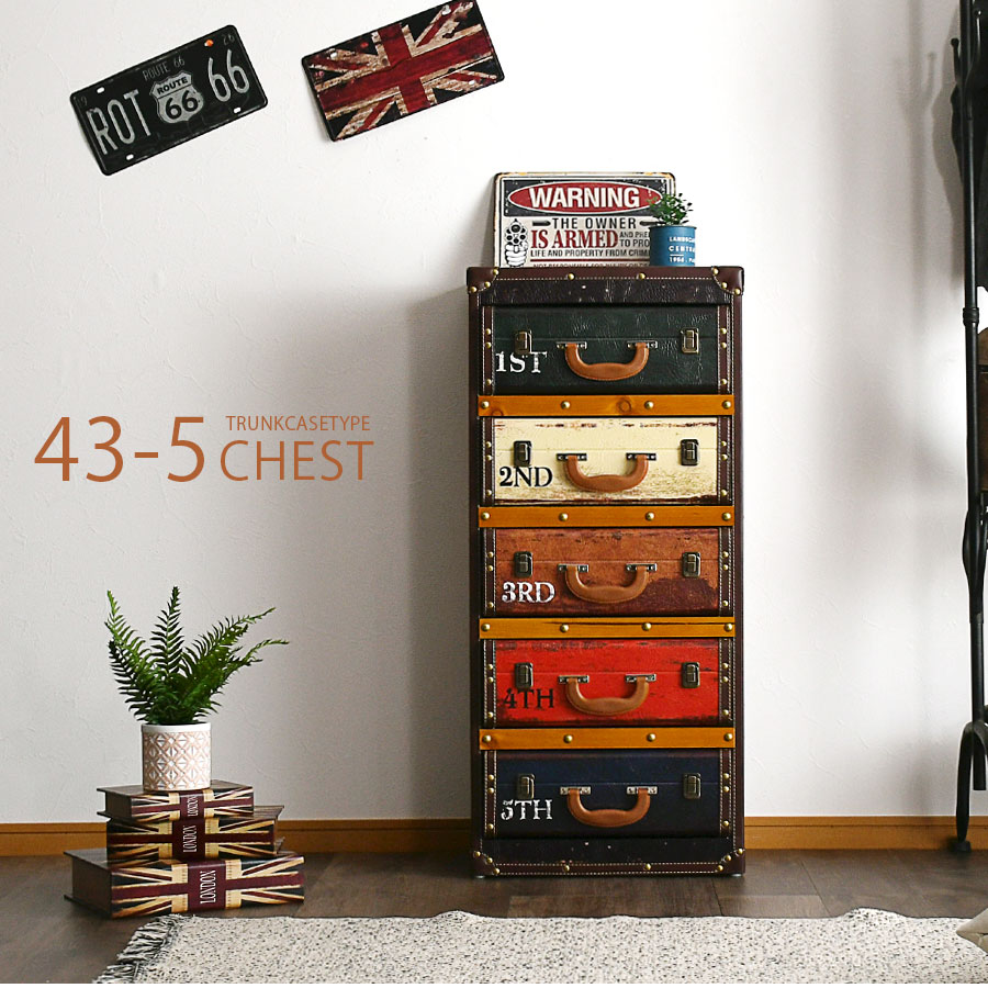 楽天市場】チェスト 完成品 幅43 高さ99 5段 ビンテージ風 インテリア