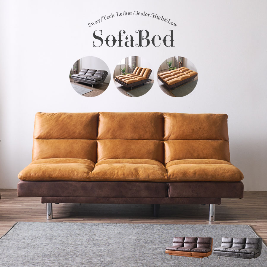 楽天市場】セール対象商品 ソファベッド 幅184cm シェーズロング 3人