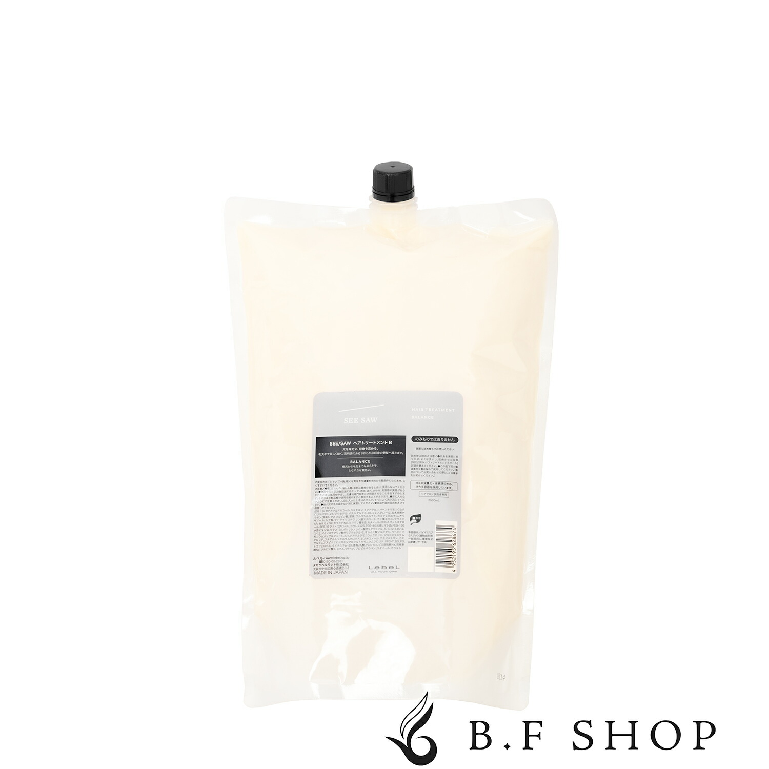 タカラベルモント ルベル シーソー ヘアトリートメントB 2500ml