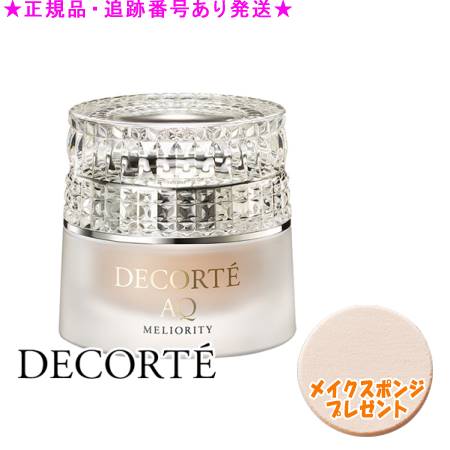 楽天市場】コスメデコルテ aq ミリオリティ リペア ファンデーション