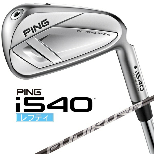 楽天市場】ピン g400 アイアン レフティの通販
