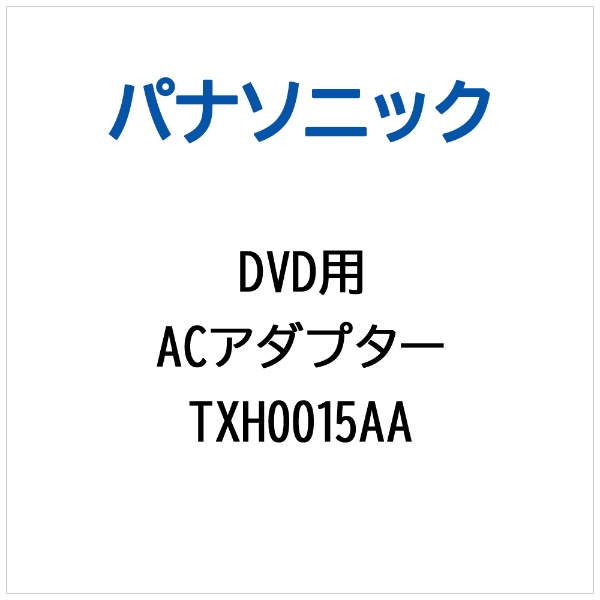 楽天市場】dy-hd1000の通販