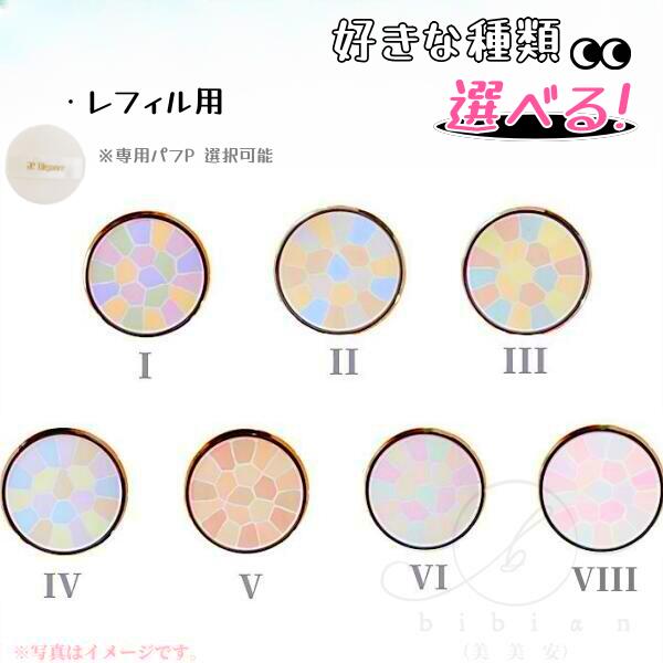 楽天市場】Elegance エレガンス ラ プードル オートニュアンス I II