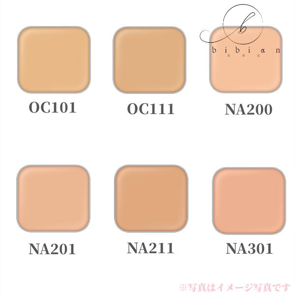 楽天市場】【国内正規品】アルビオン エクシア アンテリサンス