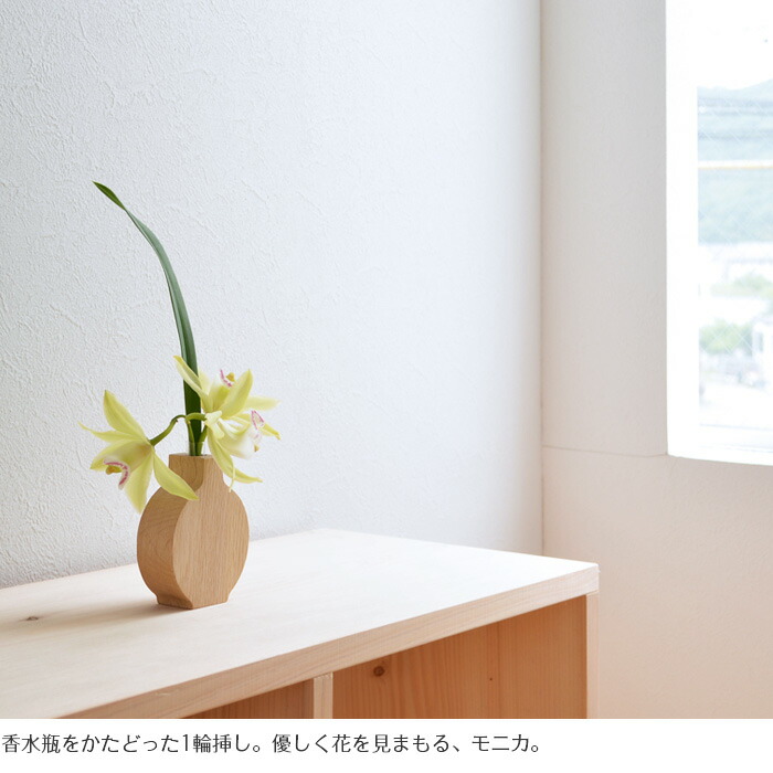 か021】モーゼル フラワーベース 一輪挿し か021】モーゼル フラワー