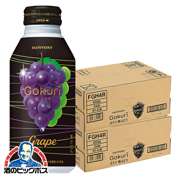 楽天市場】【予約】【2024年8月27日限定発売】ぶどう グレープジュース