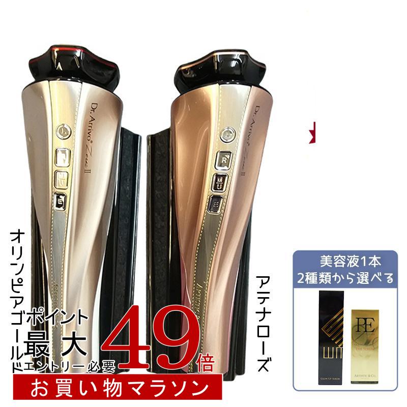 楽天市場】dr．arrivo the zeus sの通販