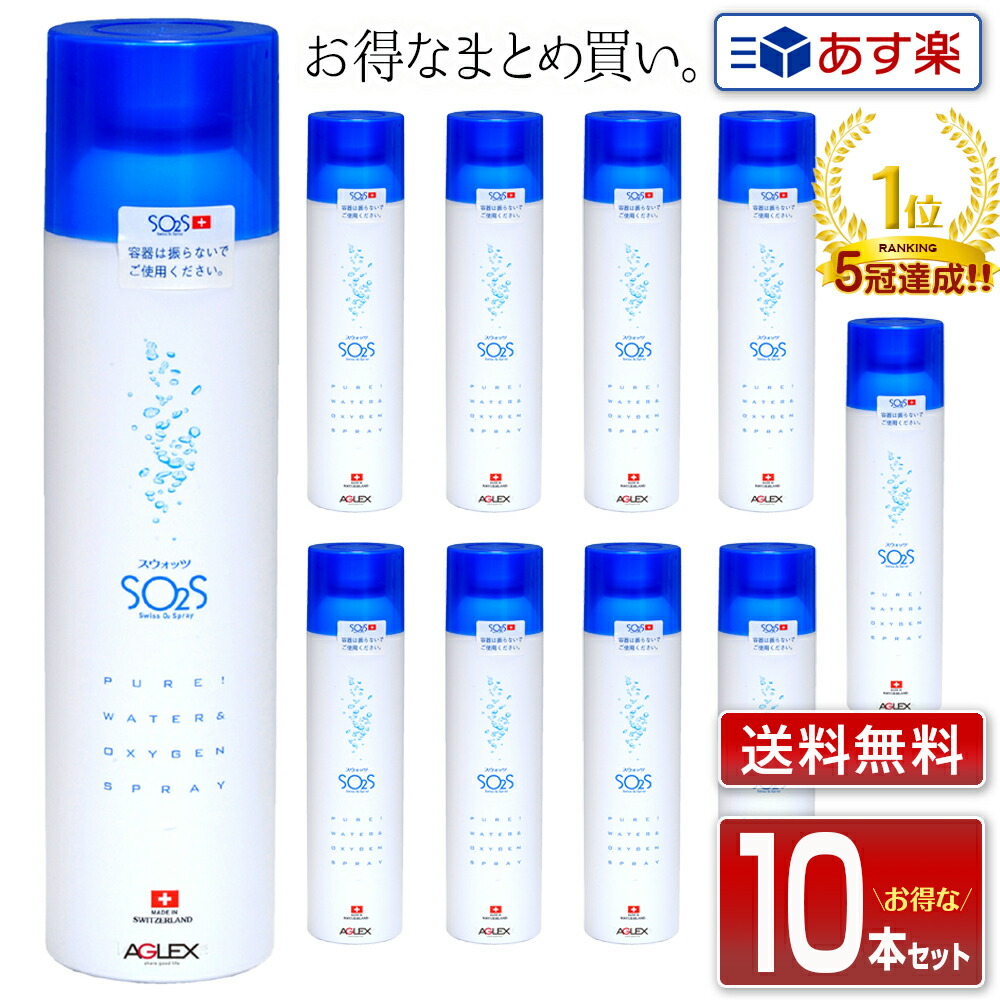 楽天市場】スウォッツ 10本セットの通販