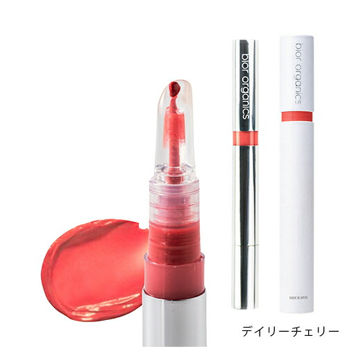 楽天市場】【エントリーで期間中P最大19倍】【bior organics
