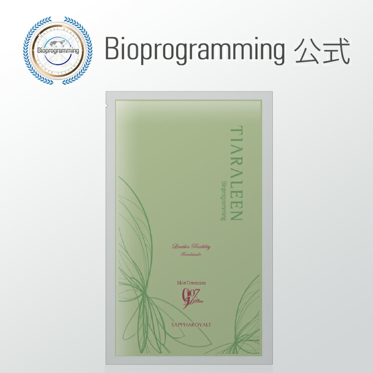 楽天市場】スキンタイムセス 907D Plus サファーロイヤル