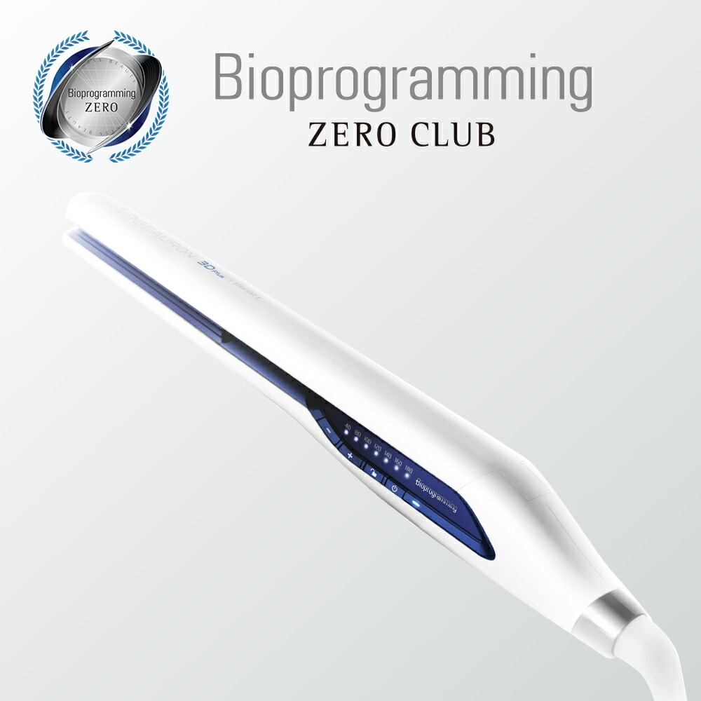 ヘアビューロン 3D Plus」の人気商品一覧 | 安い商品を通販サイトから