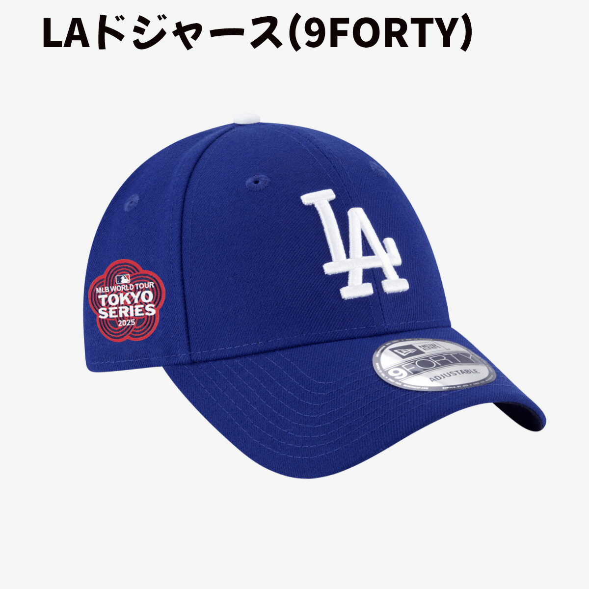 楽天市場】☆SS期間最大1,000円OFFクーポン配布中 東京シリーズ