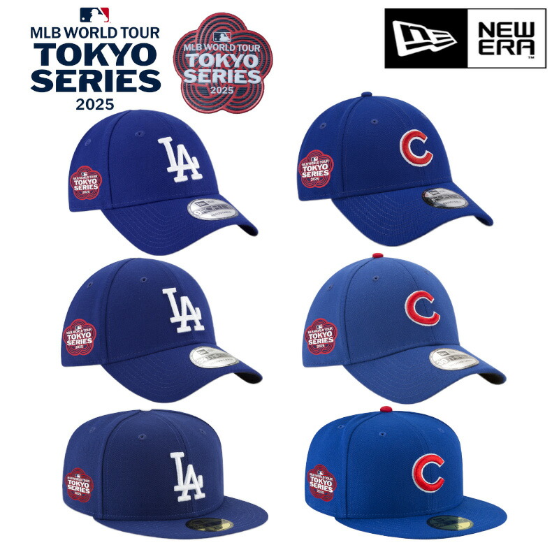 楽天市場】☆SS期間最大1,000円OFFクーポン配布中 東京シリーズ