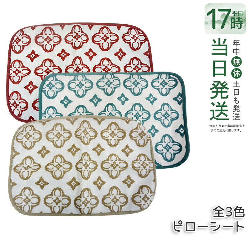 楽天市場】グラントイーワンズ ホルミー（寝具｜インテリア・寝具