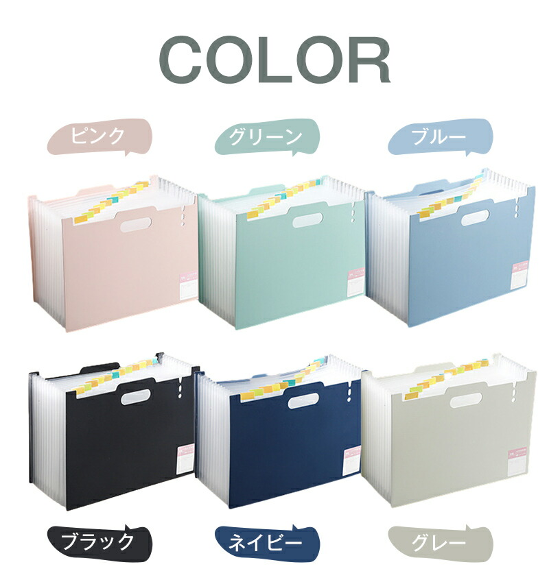 楽天市場】＼スーパーSALE限定57%OFF／ファイルスタンド ファイル