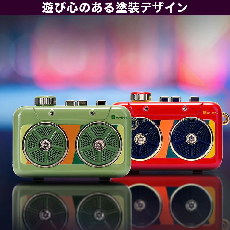 楽天市場】スピーカー ワイヤレス 小型 MUZEN DISCO Bluetooth