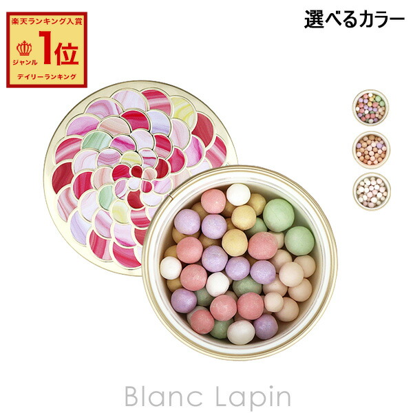 楽天市場】〔期間限定！2点以上で3％OFFクーポン配布中〕ゲラン