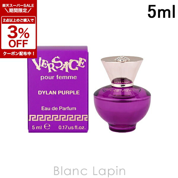 楽天市場】〔期間限定！2点以上で3％OFFクーポン配布中〕ヴェルサーチ