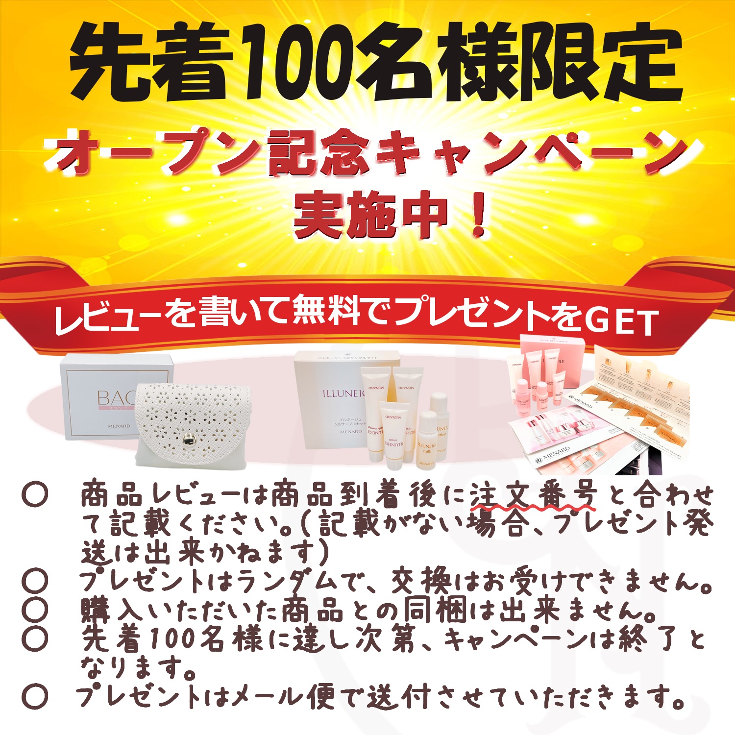 楽天市場】メナード エンベリエ 3点セット ウォッシングクリーム