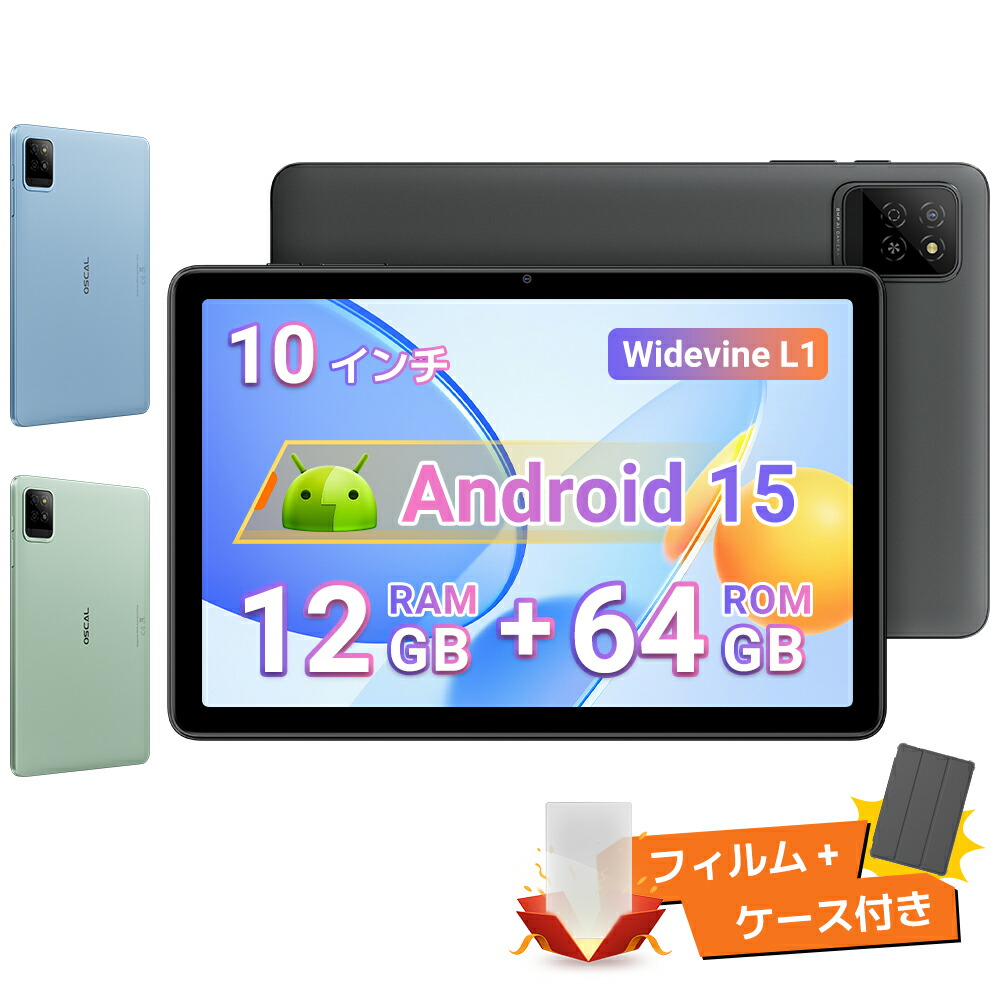 楽天市場】android15 タブレット 10インチ（スマートフォン