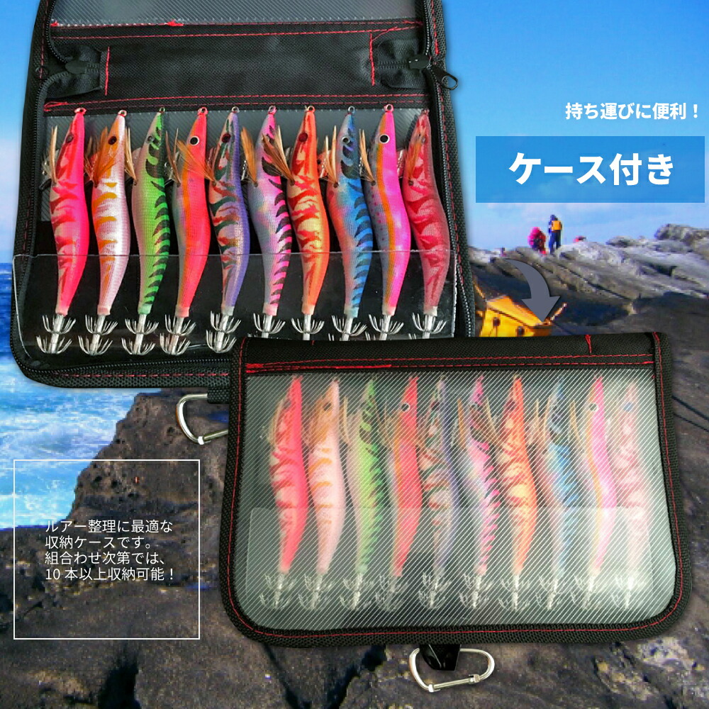 楽天市場】【3時間限定クーポン配布中】エギ 3.0号 3.5号 10本セット